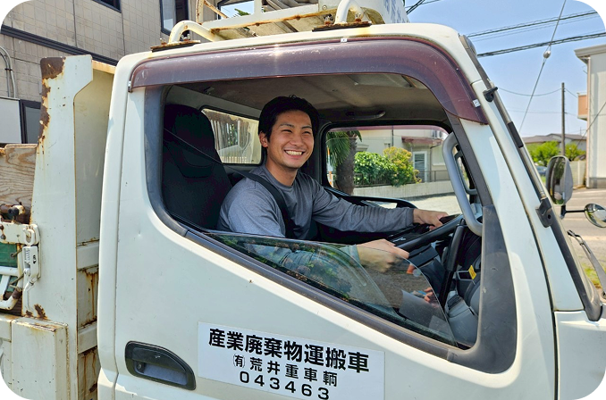 ダンプカー運転手